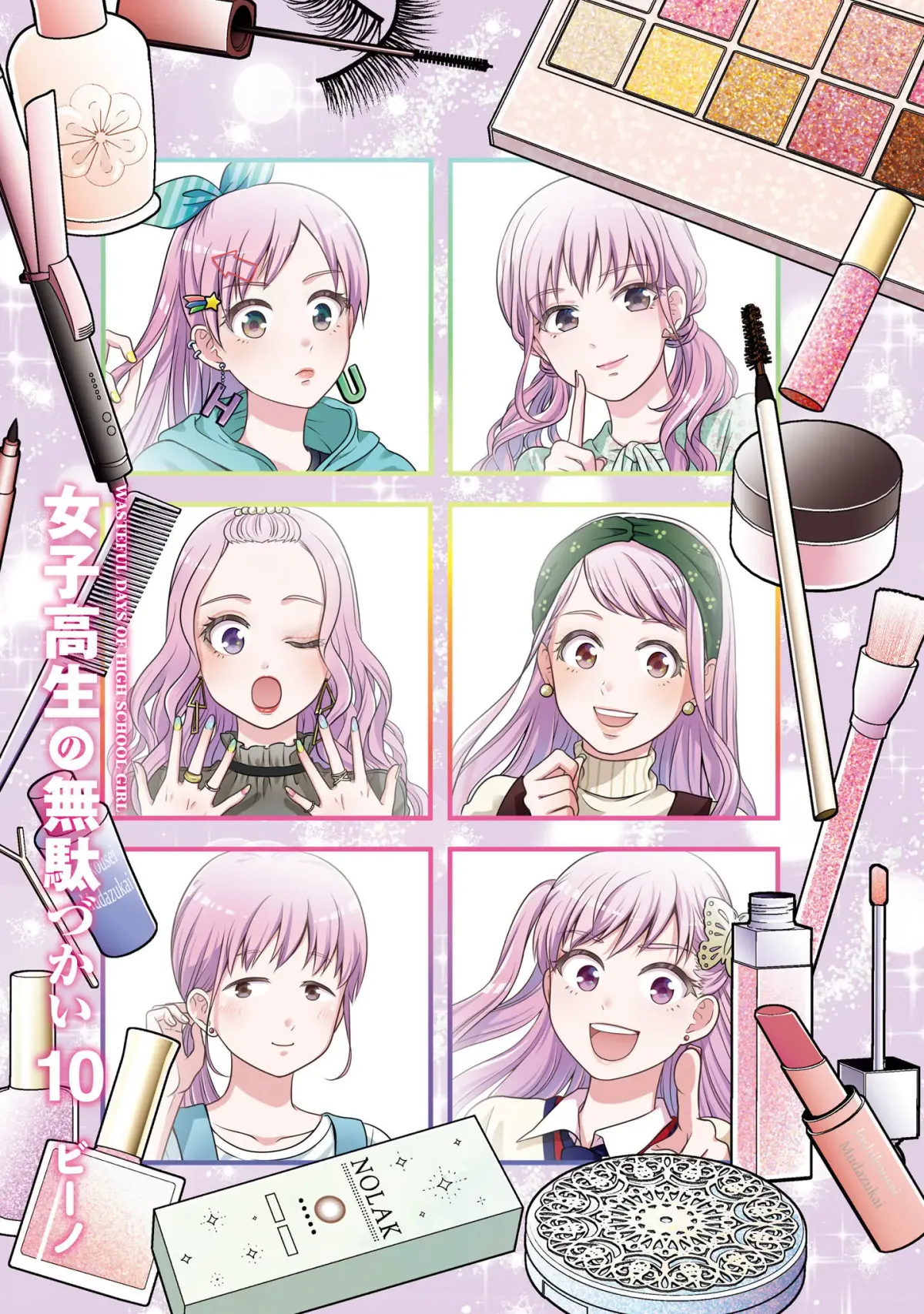 Joshikousei no Mudazukai Chapter 105.5 page 3 - 