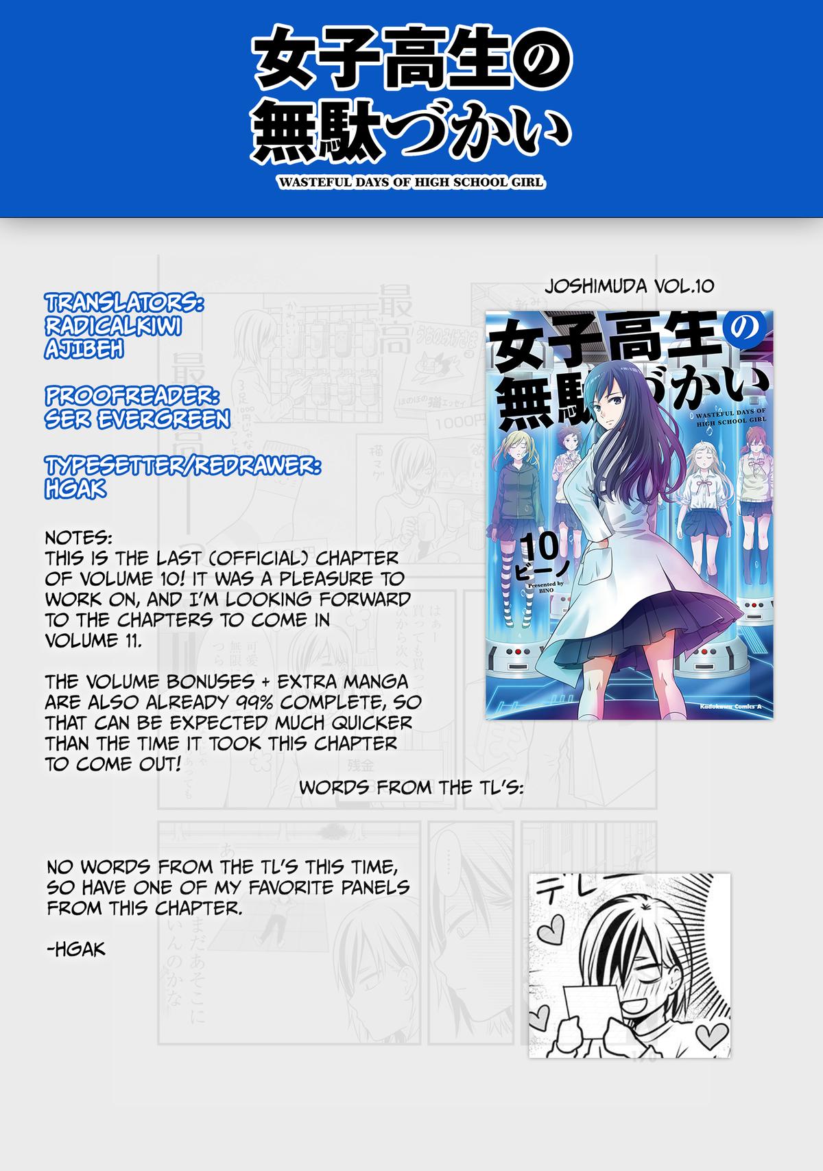 Joshikousei no Mudazukai Chapter 105 page 19 - 