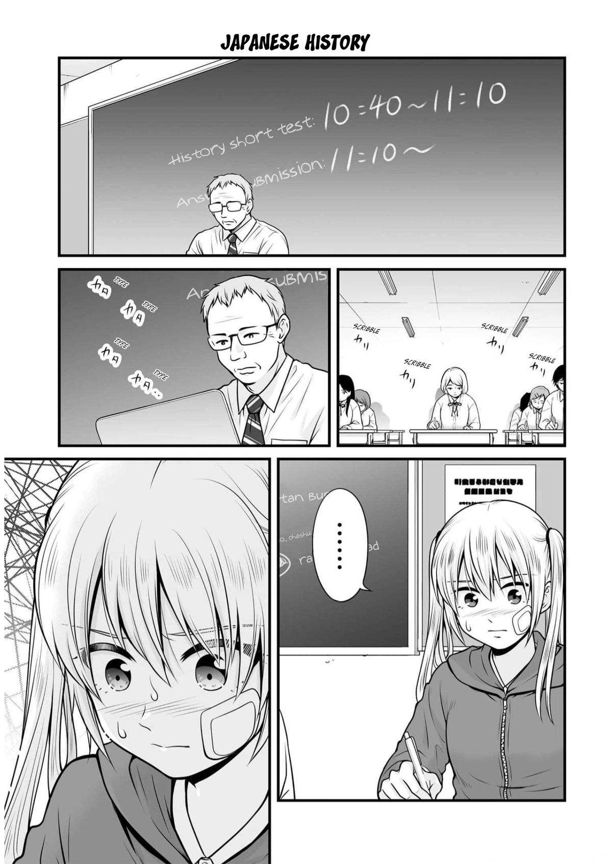 Joshikousei no Mudazukai Chapter 107 page 1 - 