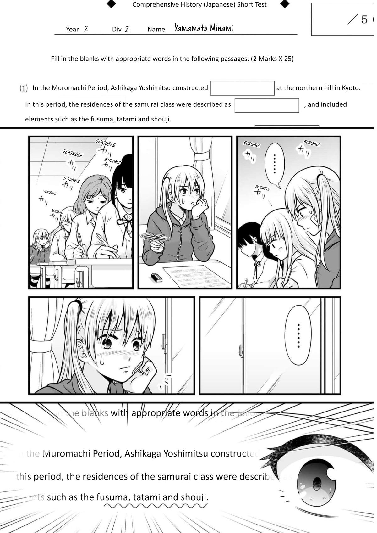 Joshikousei no Mudazukai Chapter 107 page 2 - 