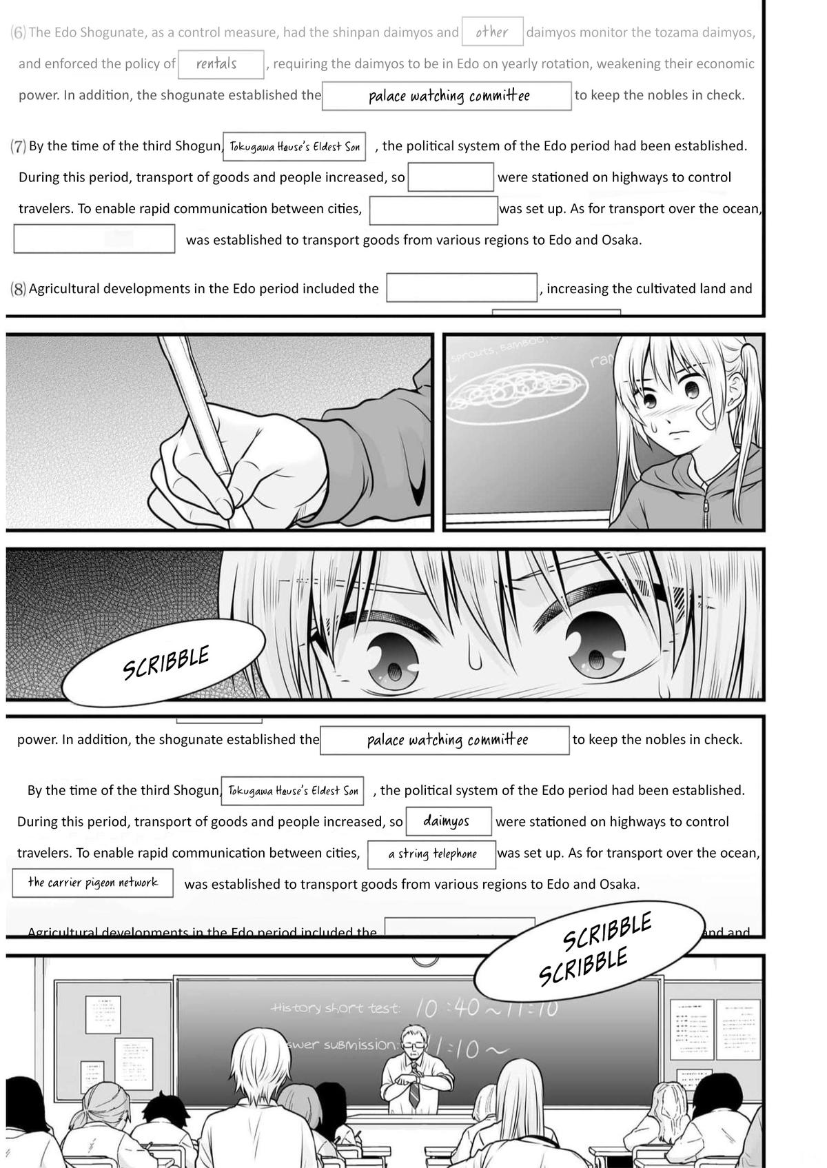 Joshikousei no Mudazukai Chapter 107 page 13 - 