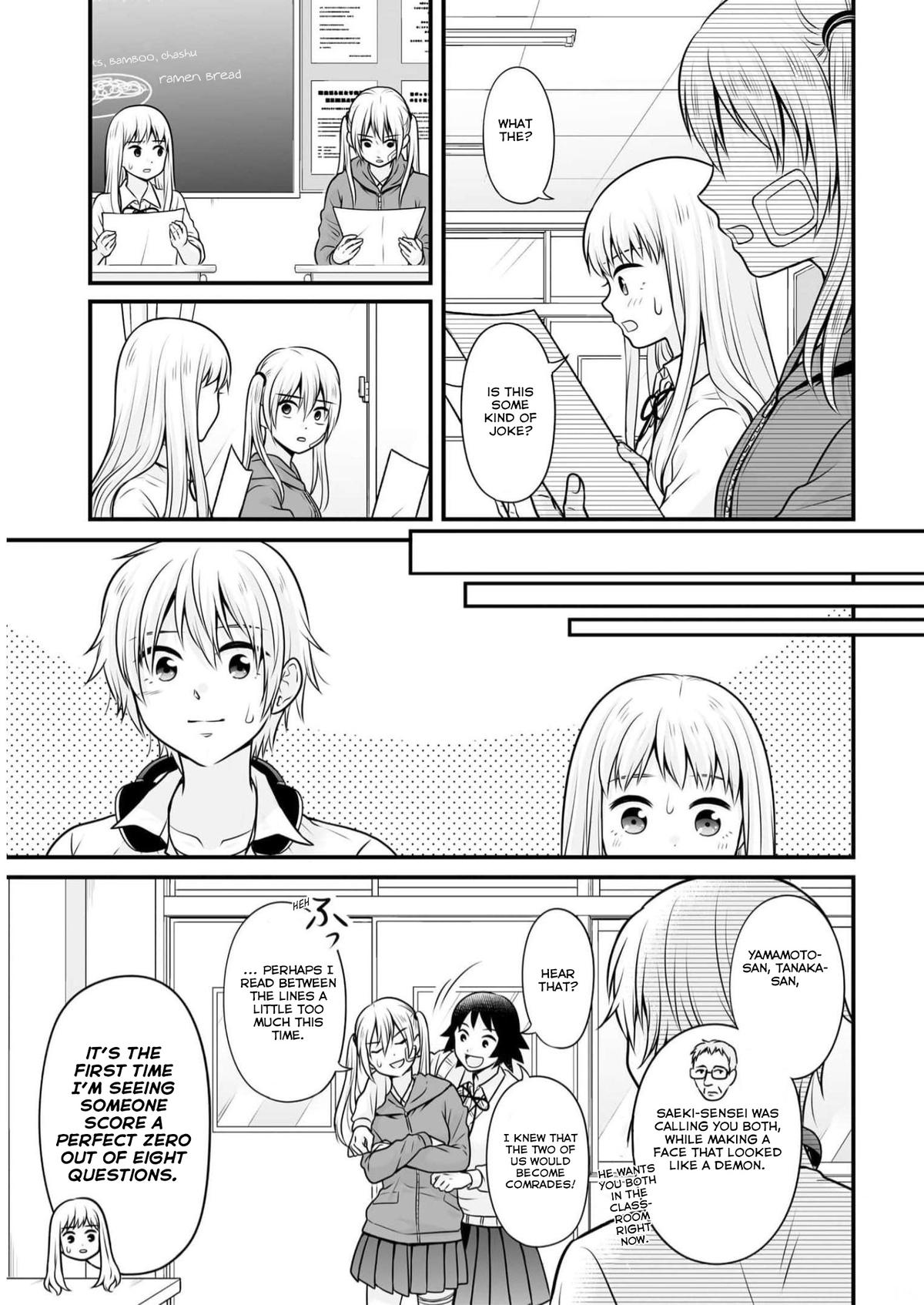 Joshikousei no Mudazukai Chapter 107 page 17 - 