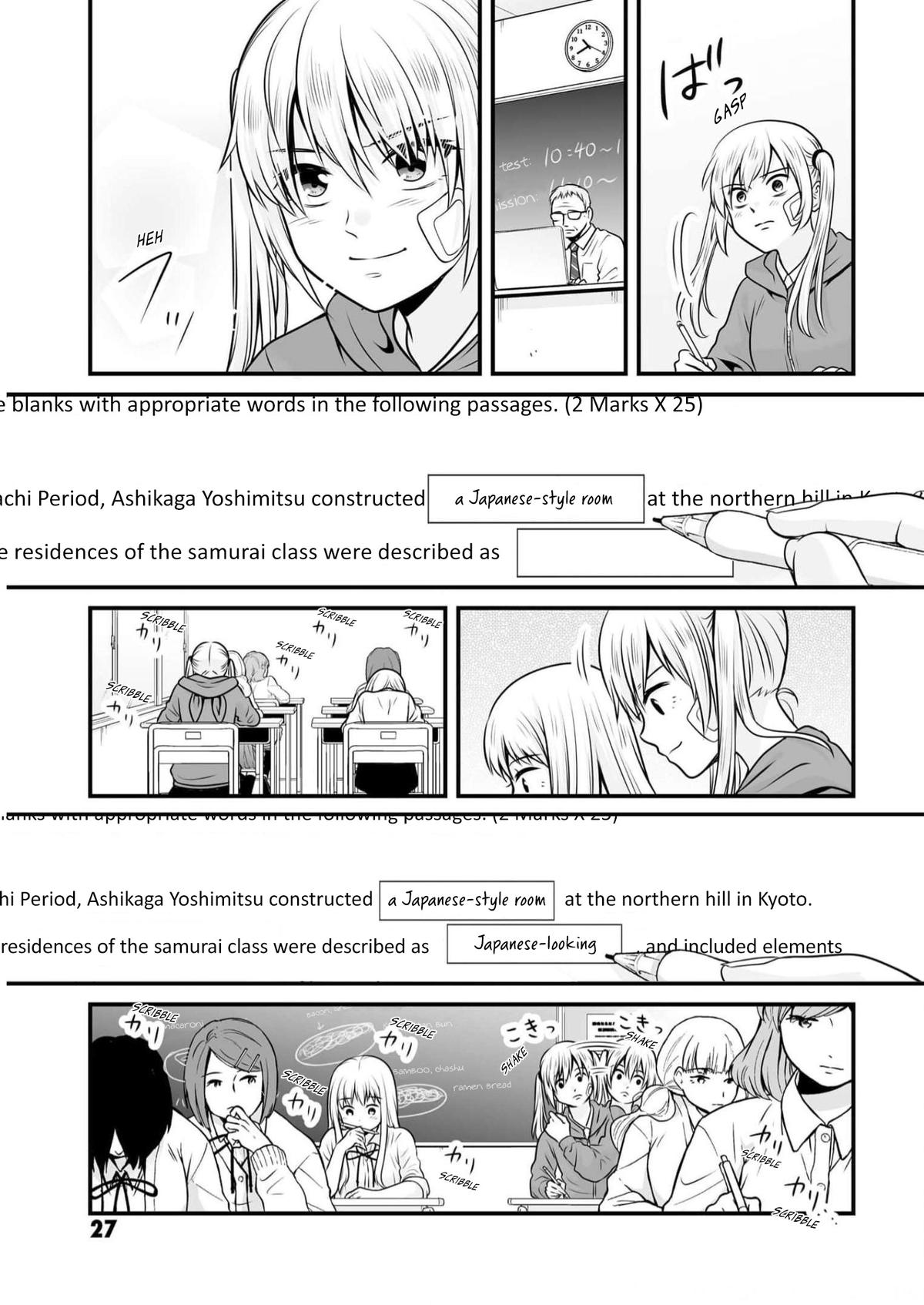 Joshikousei no Mudazukai Chapter 107 page 3 - 