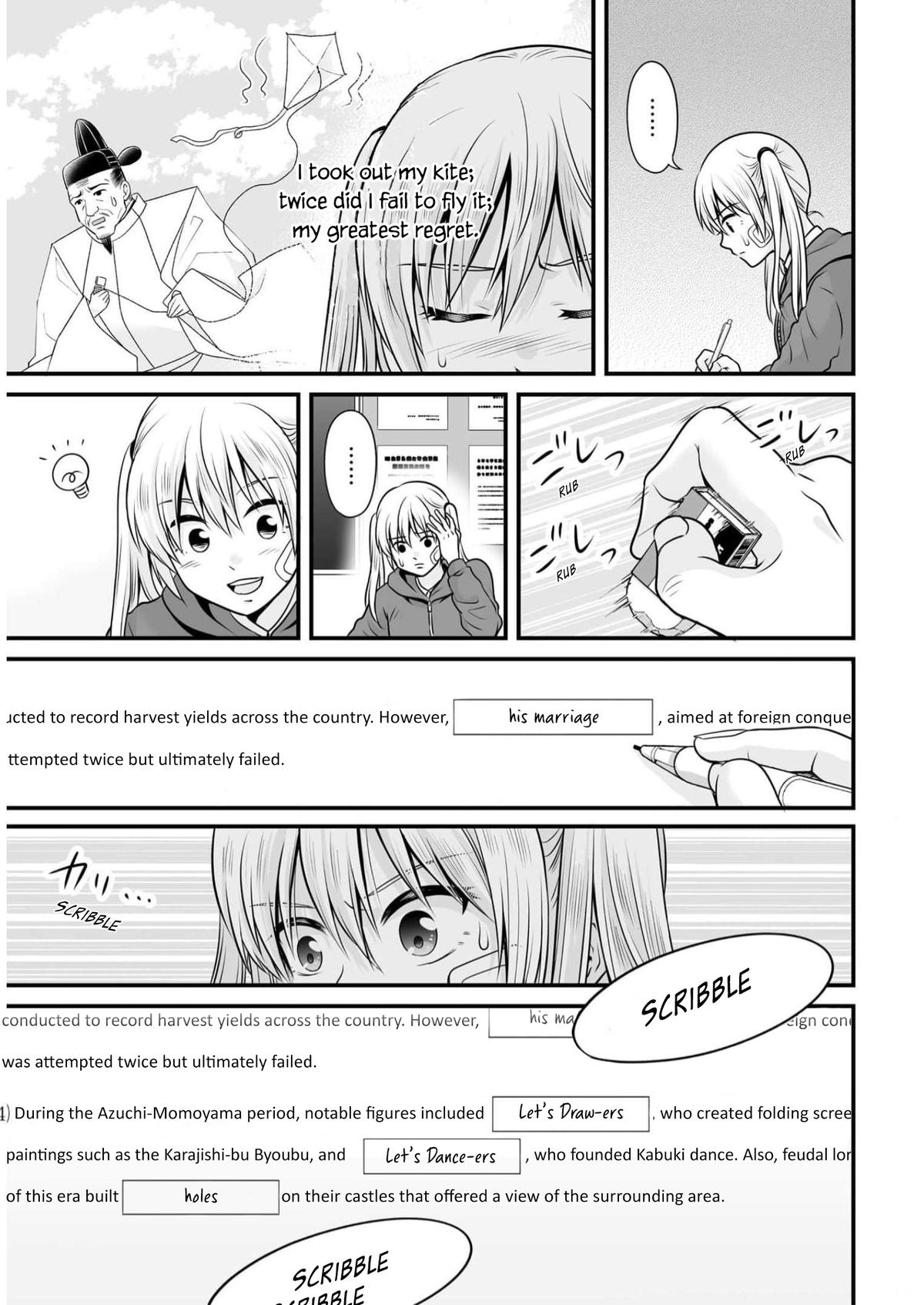 Joshikousei no Mudazukai Chapter 107 page 7 - 