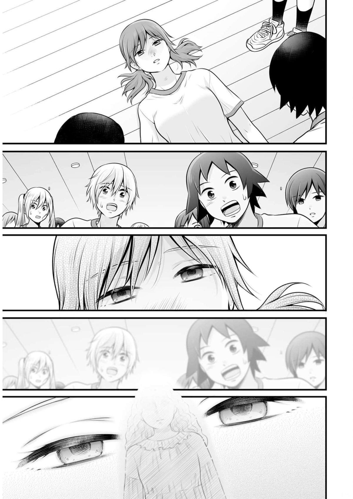 Joshikousei no Mudazukai Chapter 108 page 15 - 