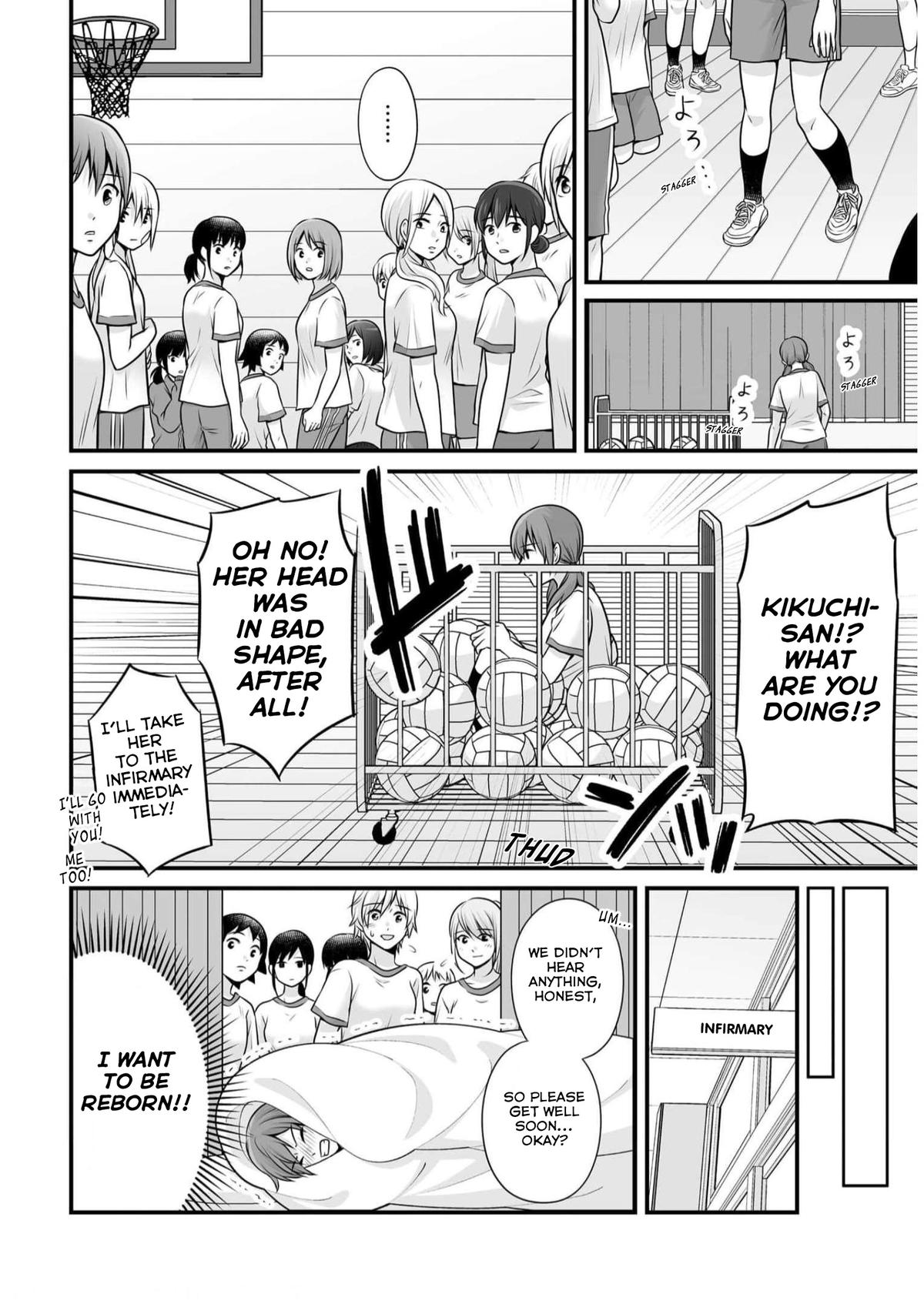 Joshikousei no Mudazukai Chapter 108 page 22 - 