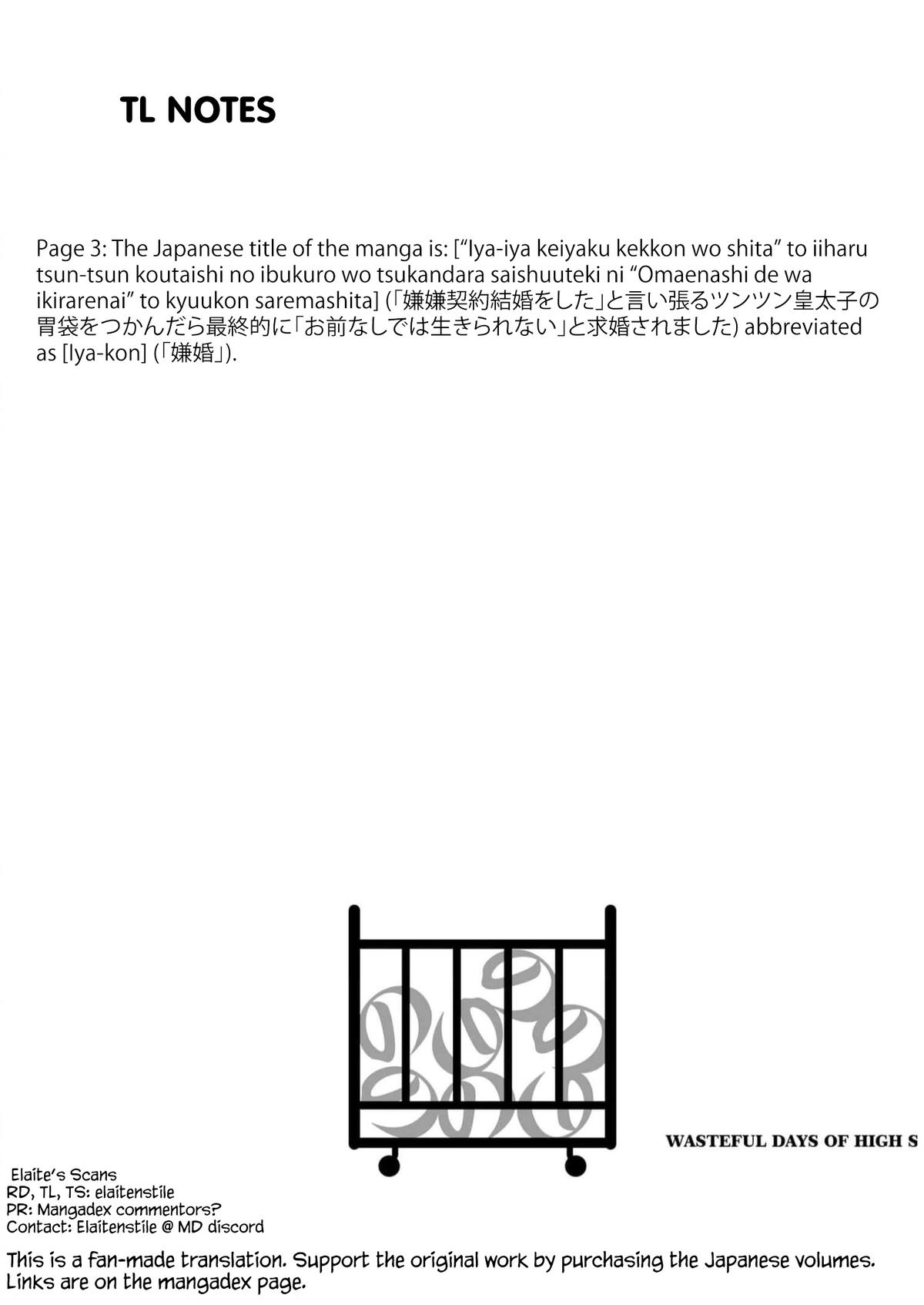 Joshikousei no Mudazukai Chapter 108 page 24 - 