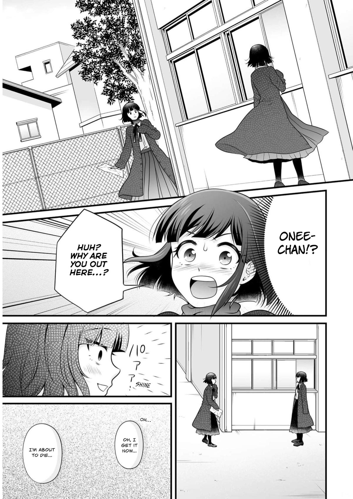 Joshikousei no Mudazukai Chapter 109 page 17 - 