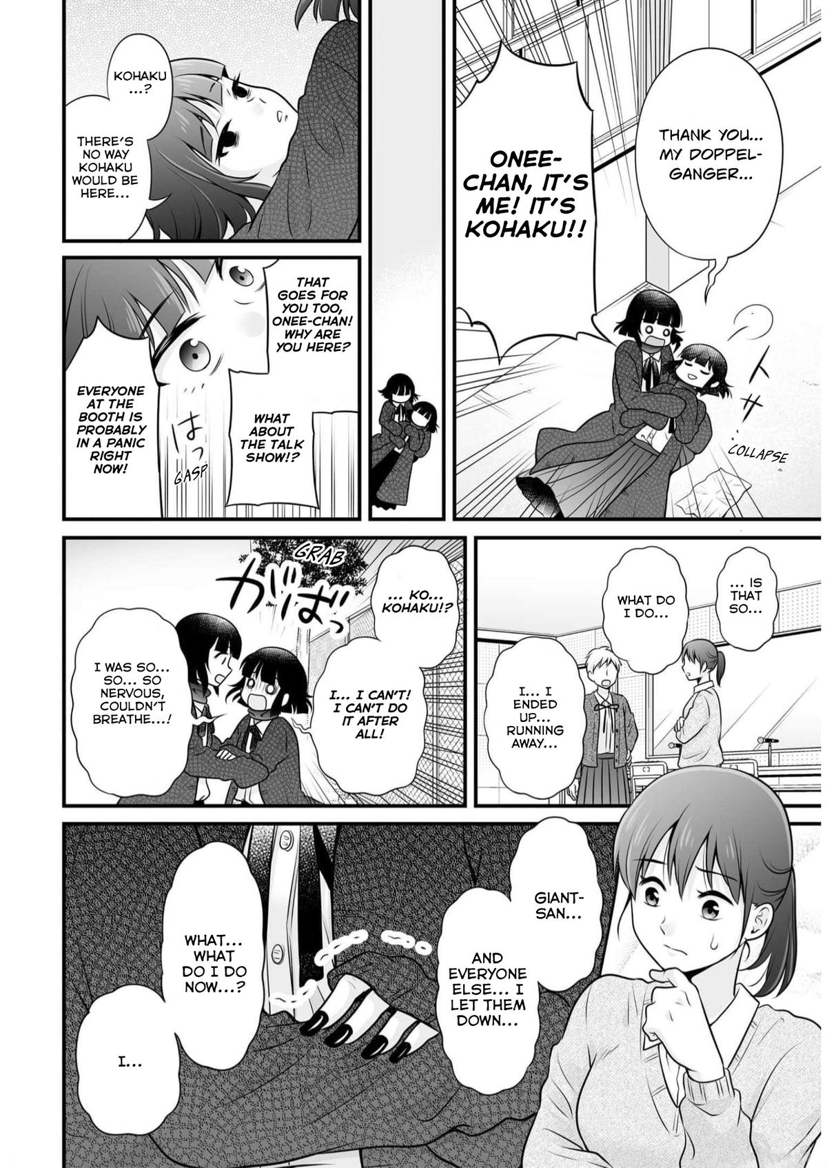 Joshikousei no Mudazukai Chapter 109 page 18 - 