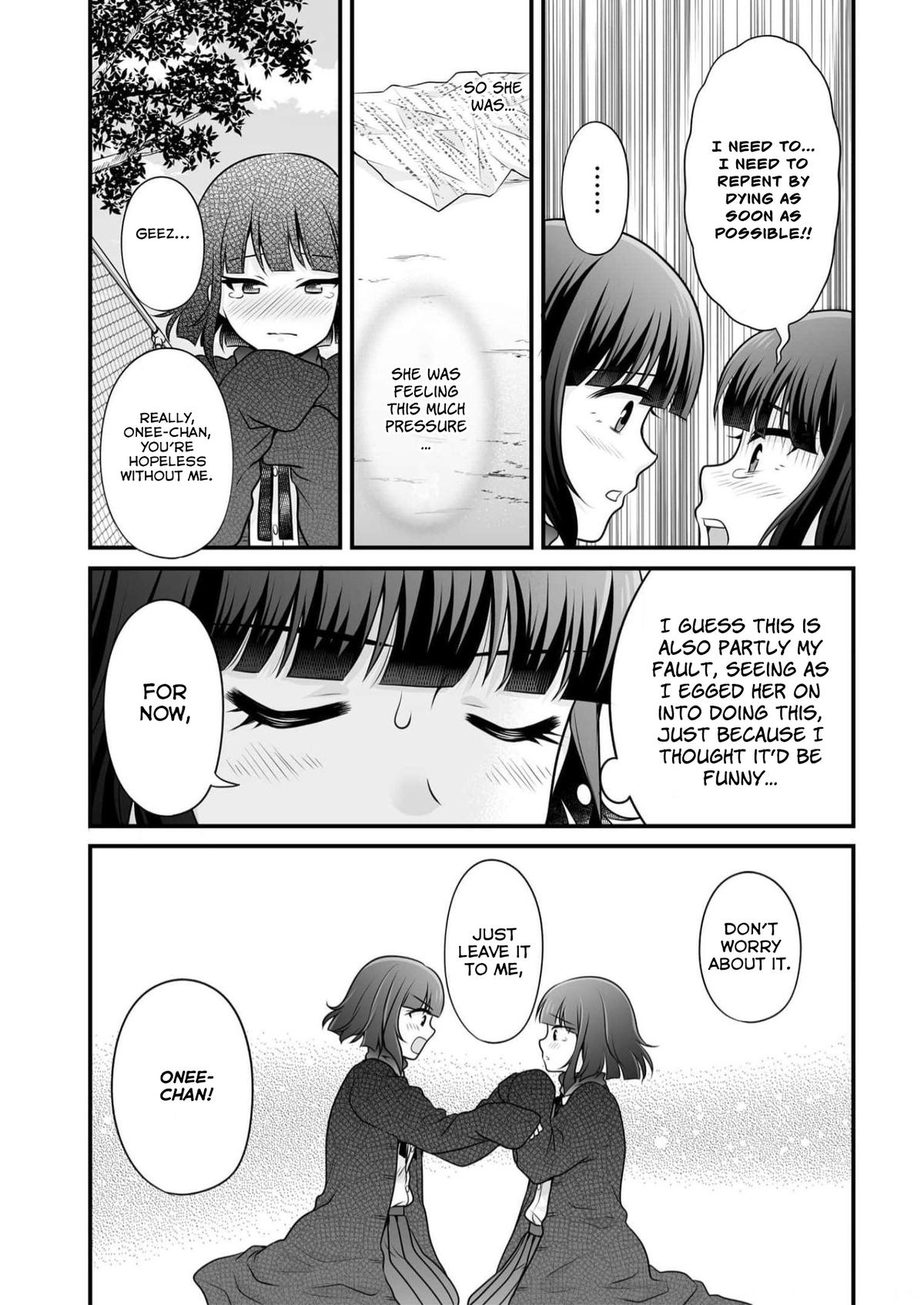 Joshikousei no Mudazukai Chapter 109 page 19 - 