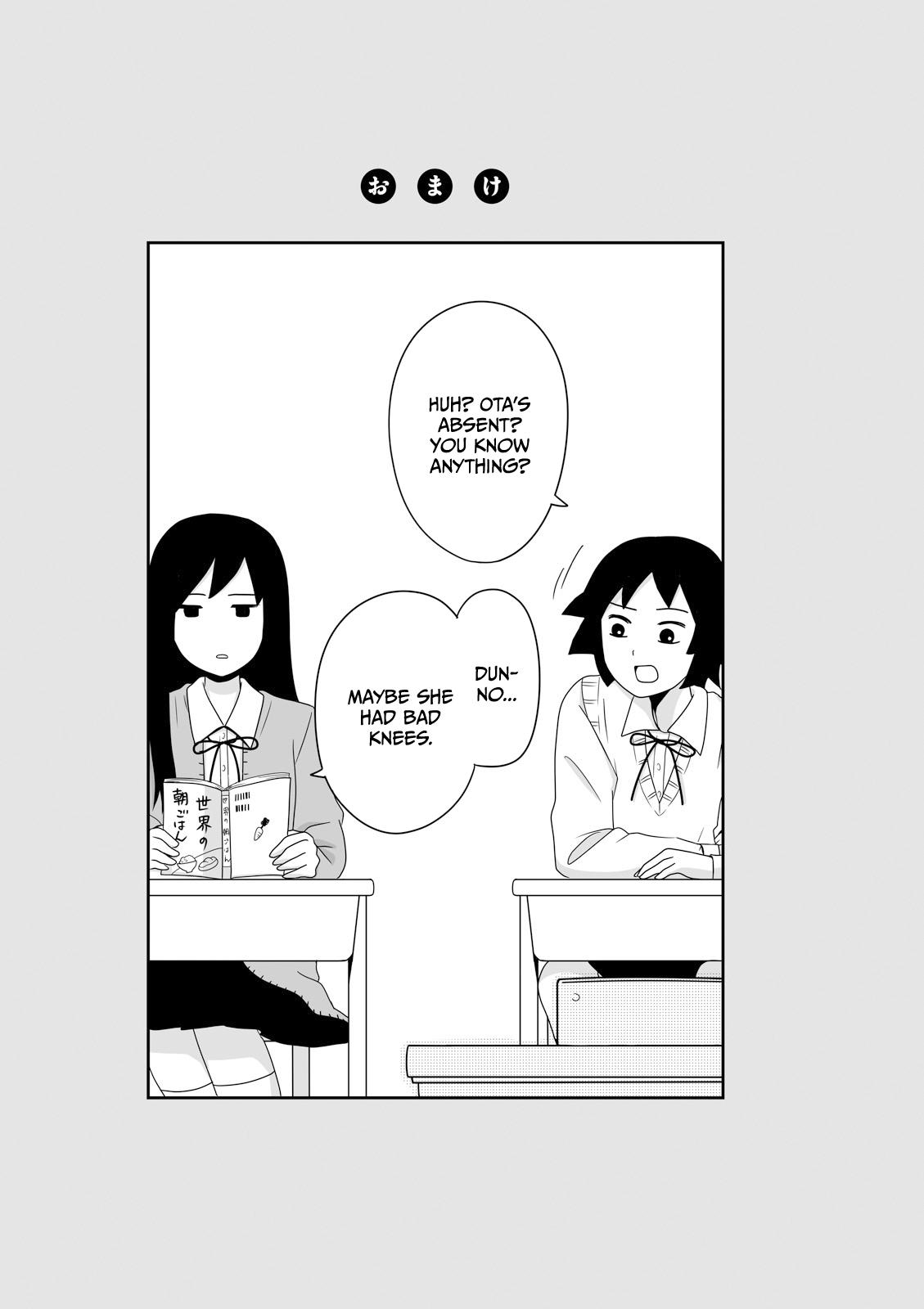 Joshikousei no Mudazukai Chapter 11 page 13 - 