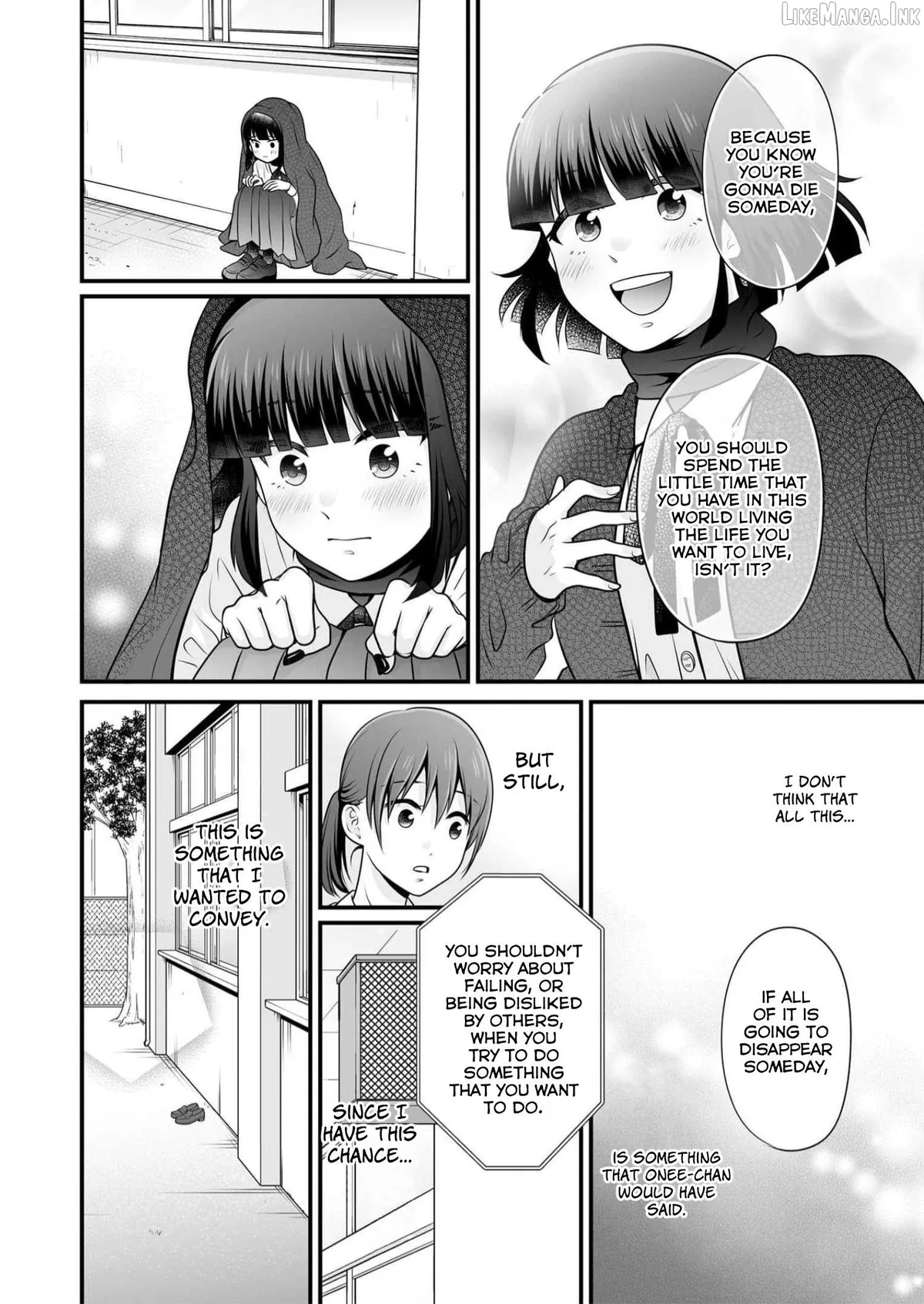 Joshikousei no Mudazukai Chapter 110 page 15 - 