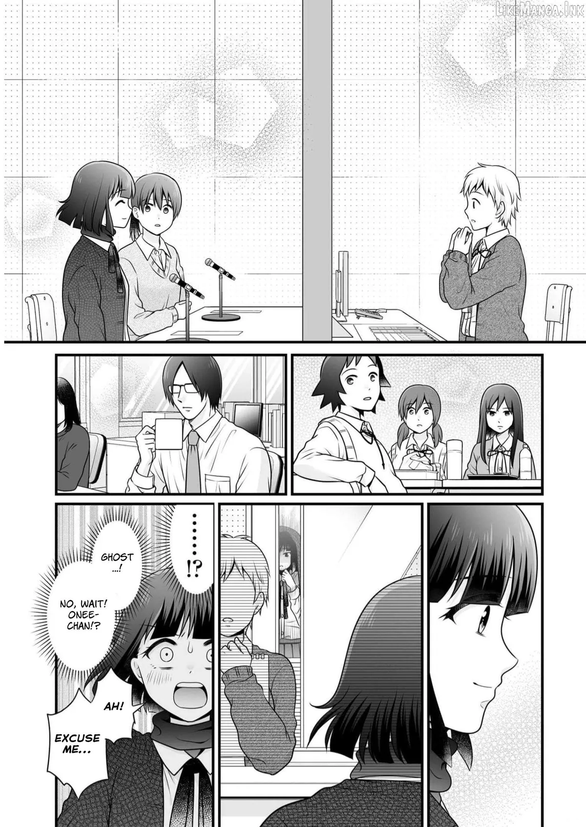 Joshikousei no Mudazukai Chapter 110 page 17 - 