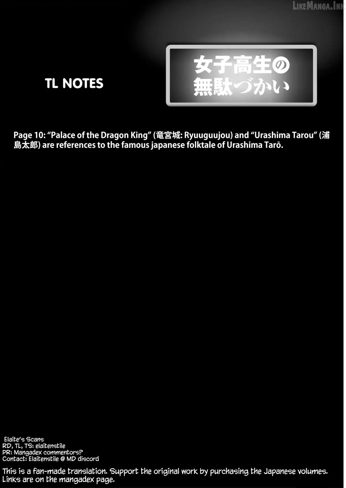 Joshikousei no Mudazukai Chapter 110 page 26 - 