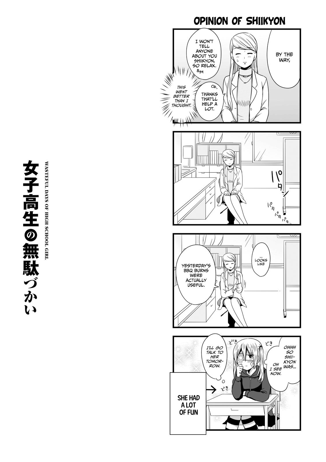 Joshikousei no Mudazukai Chapter 16.1 page 6 - 