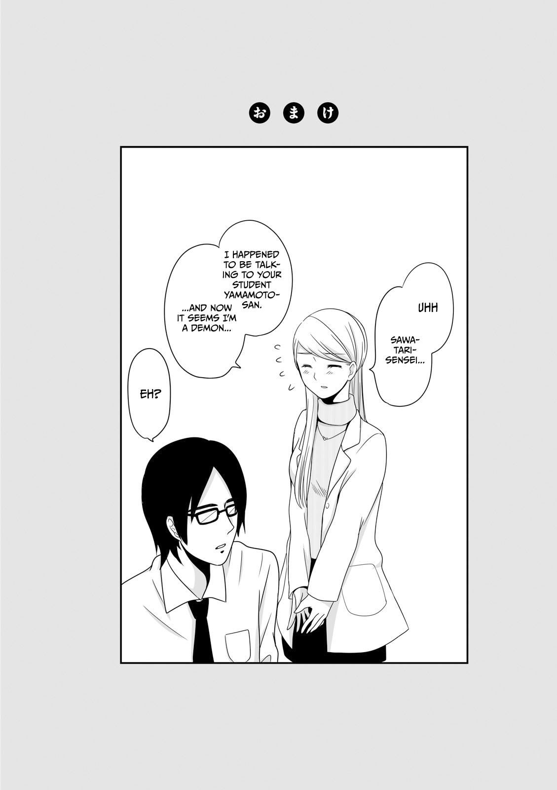 Joshikousei no Mudazukai Chapter 16.1 page 7 - 