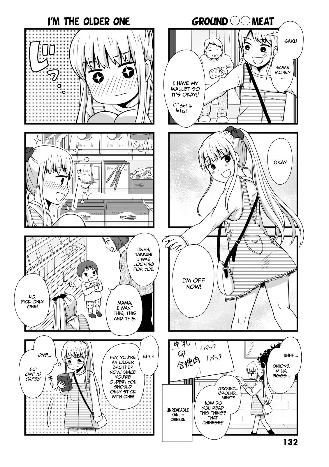 Joshikousei no Mudazukai Chapter 16.2 page 2 - 