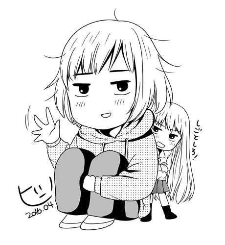 Joshikousei no Mudazukai Chapter 16.3 page 4 - 
