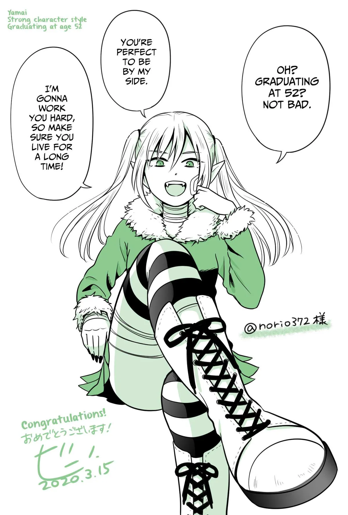 Joshikousei no Mudazukai Chapter 85.1 page 2 - 