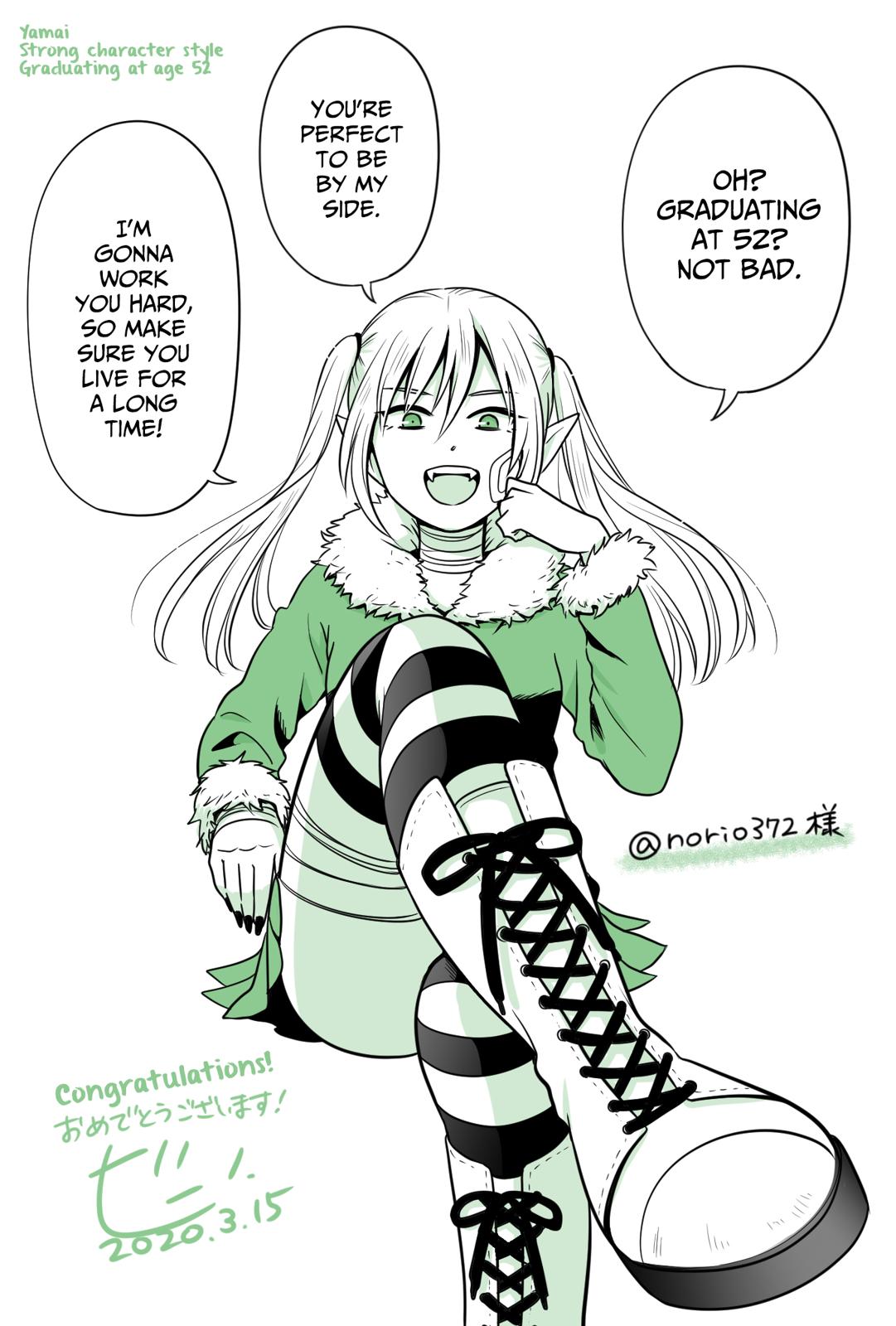 Joshikousei no Mudazukai Chapter 85.5 page 2 - 