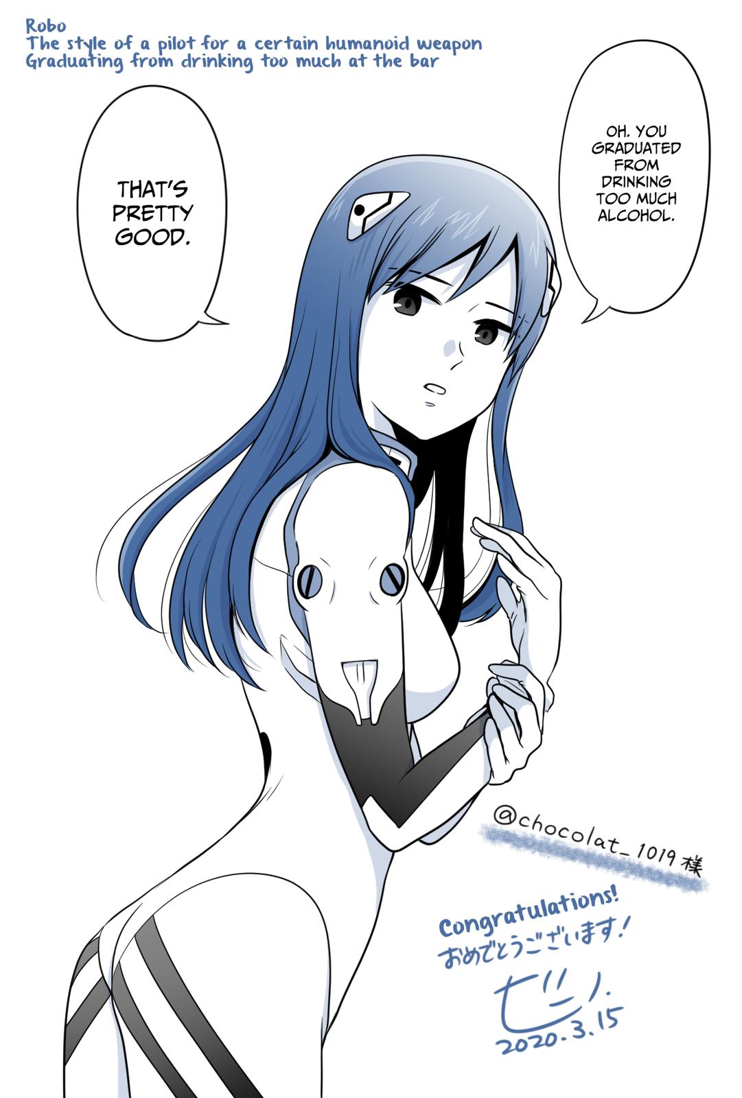 Joshikousei no Mudazukai Chapter 85.5 page 8 - 