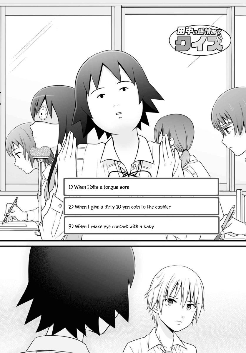 Joshikousei no Mudazukai Chapter 86 page 13 - 