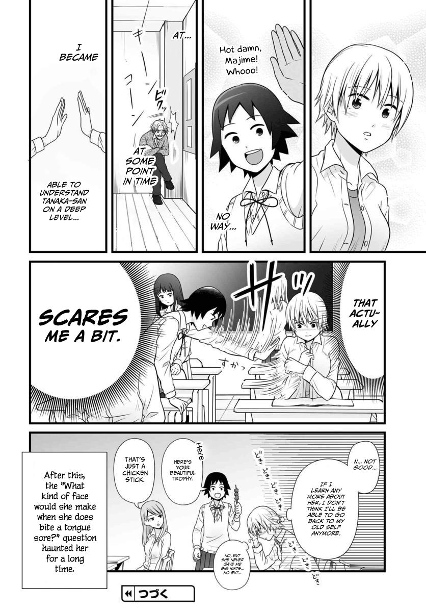 Joshikousei no Mudazukai Chapter 86 page 17 - 