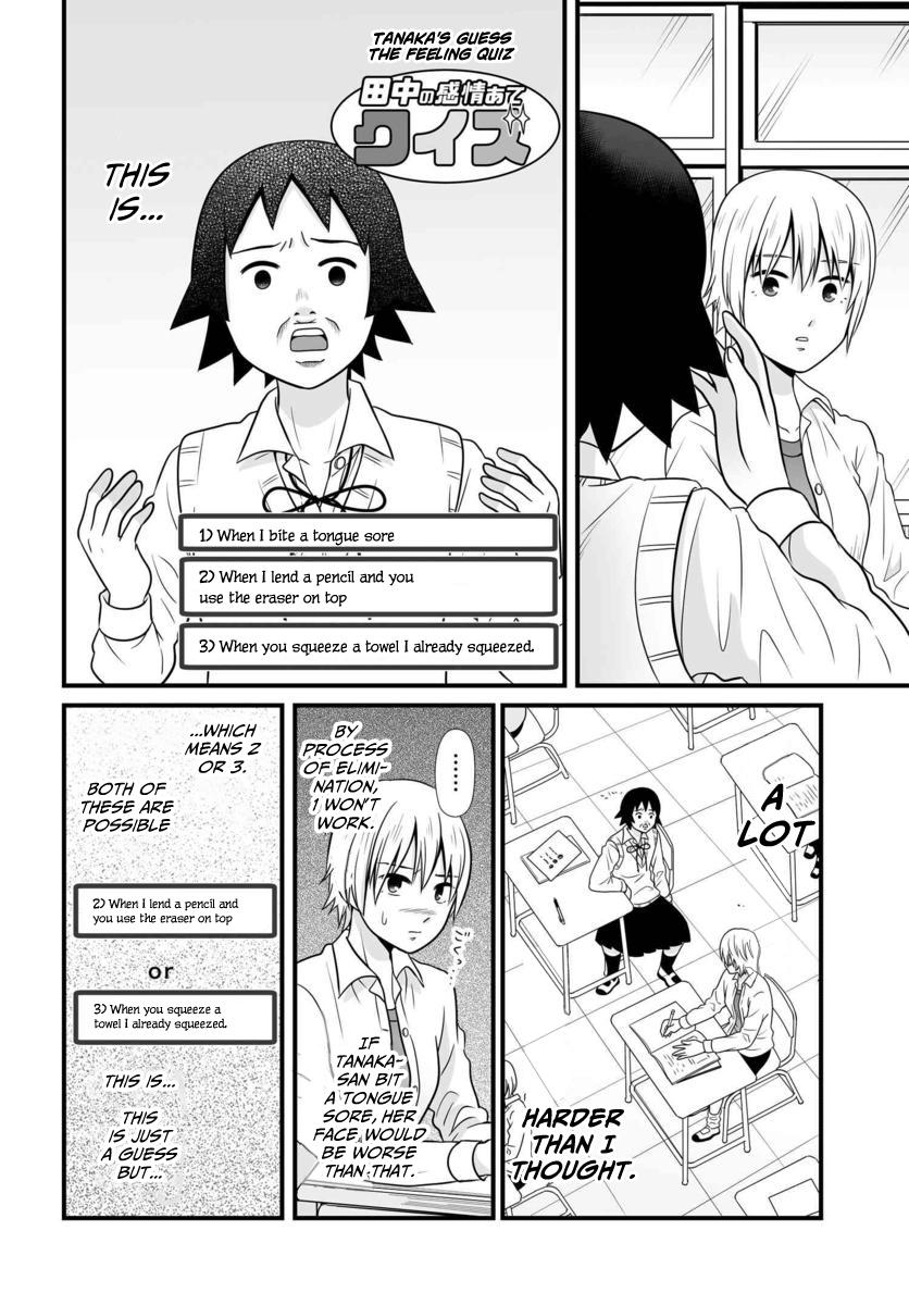 Joshikousei no Mudazukai Chapter 86 page 5 - 