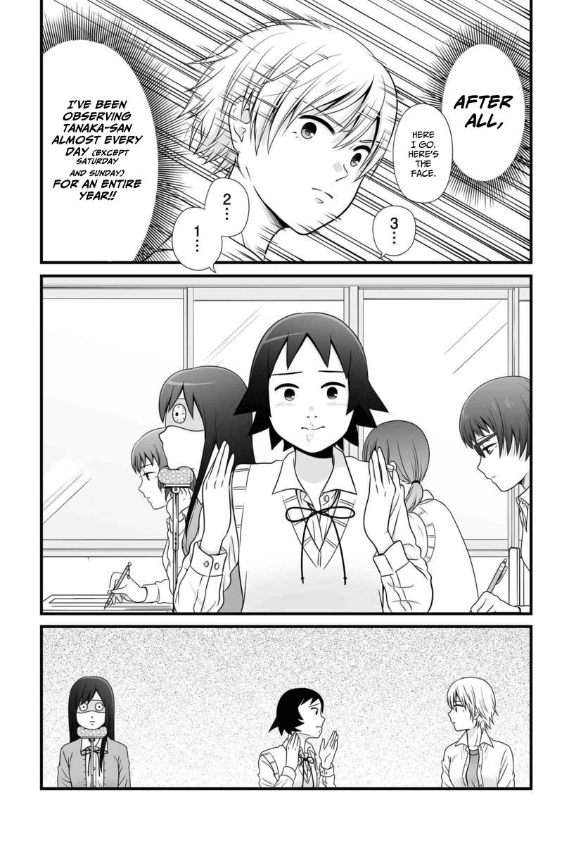 Joshikousei no Mudazukai Chapter 86 page 7 - 