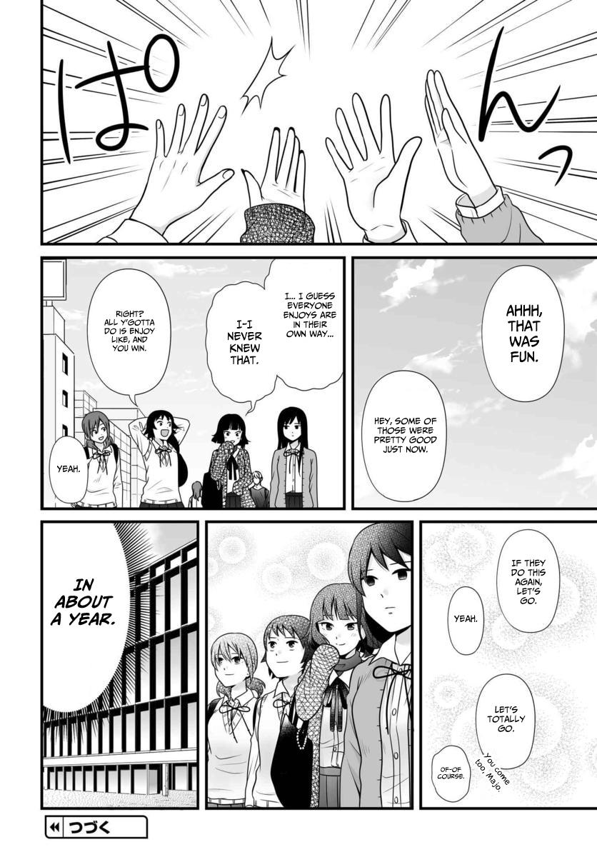 Joshikousei no Mudazukai Chapter 87 page 17 - 