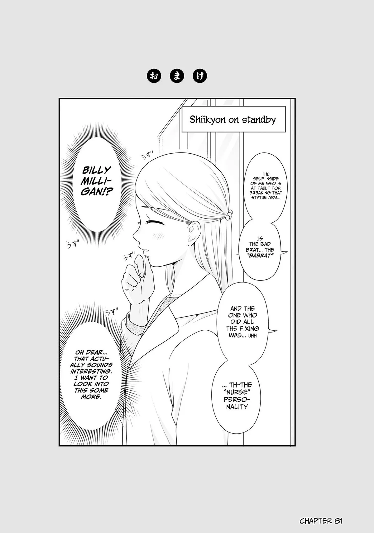 Joshikousei no Mudazukai Chapter 88.1 page 1 - 