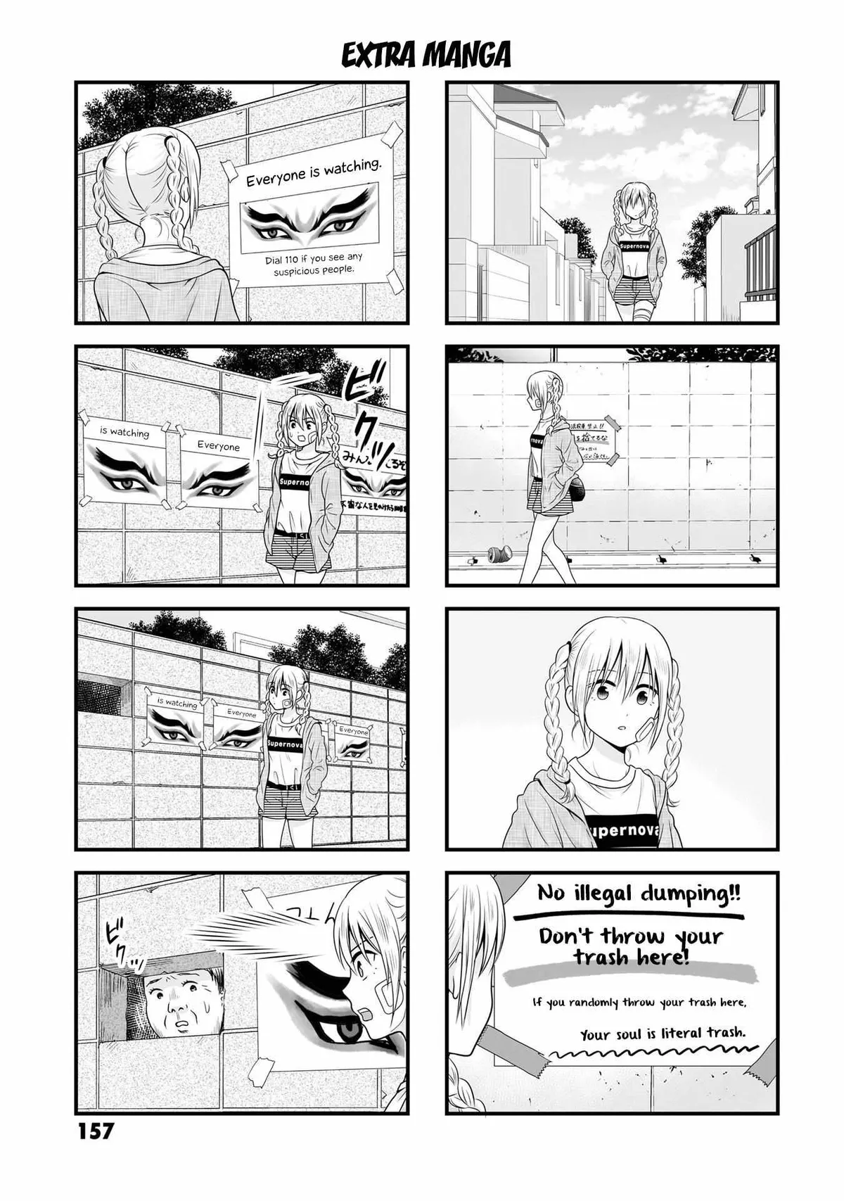 Joshikousei no Mudazukai Chapter 88.2 page 1 - 