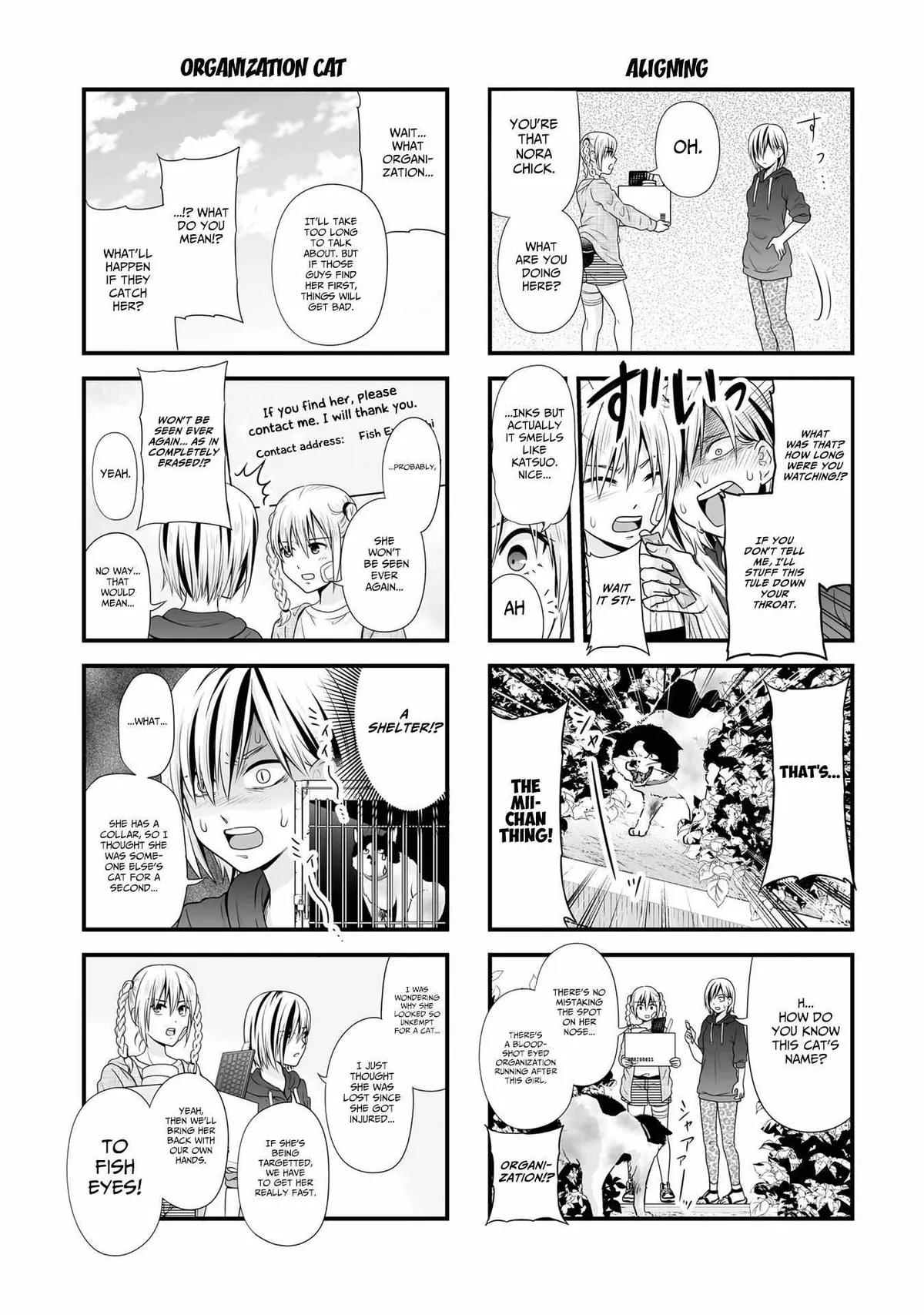 Joshikousei no Mudazukai Chapter 88.2 page 5 - 