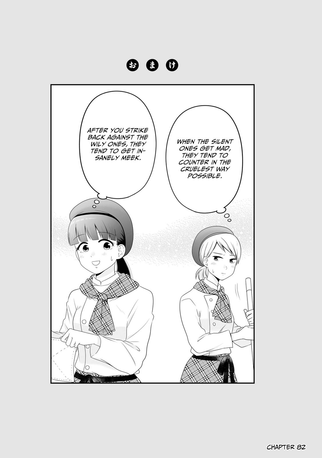 Joshikousei no Mudazukai Chapter 88.5 page 3 - 
