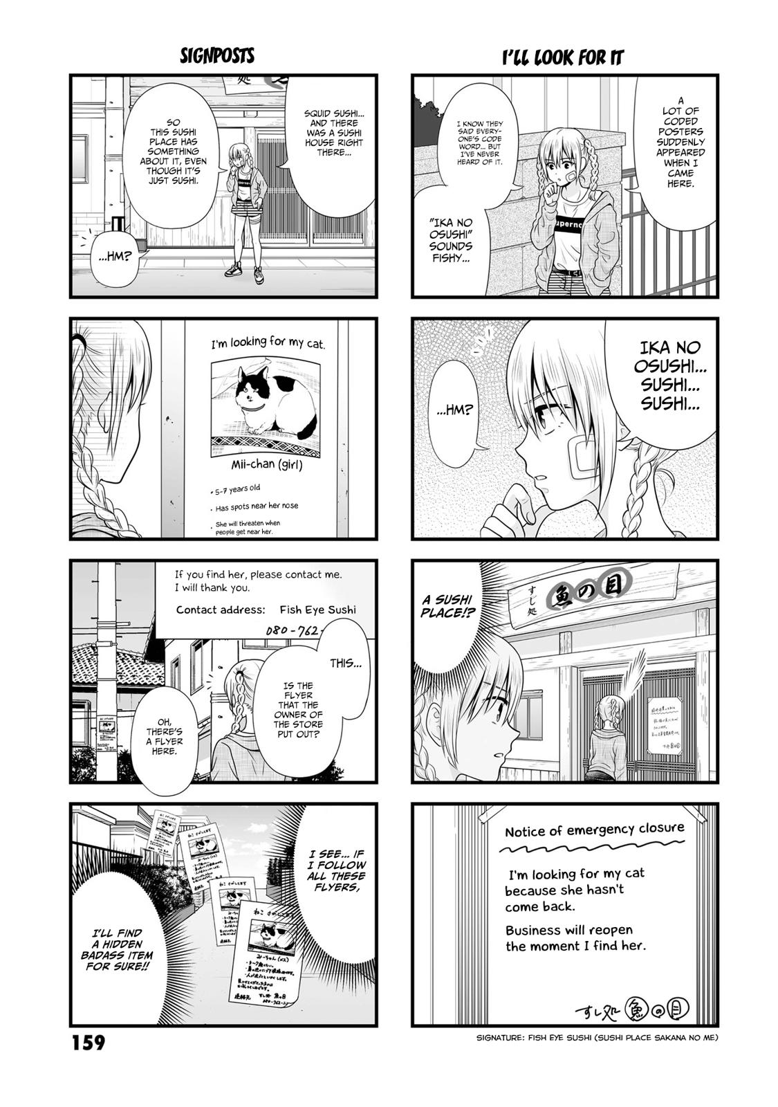 Joshikousei no Mudazukai Chapter 88.6 page 3 - 