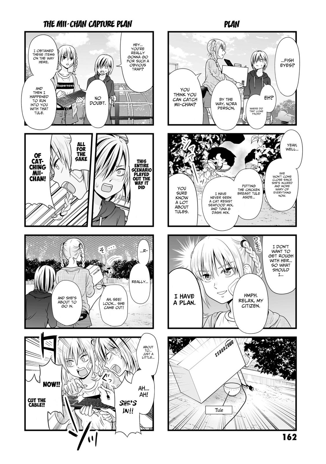 Joshikousei no Mudazukai Chapter 88.6 page 6 - 