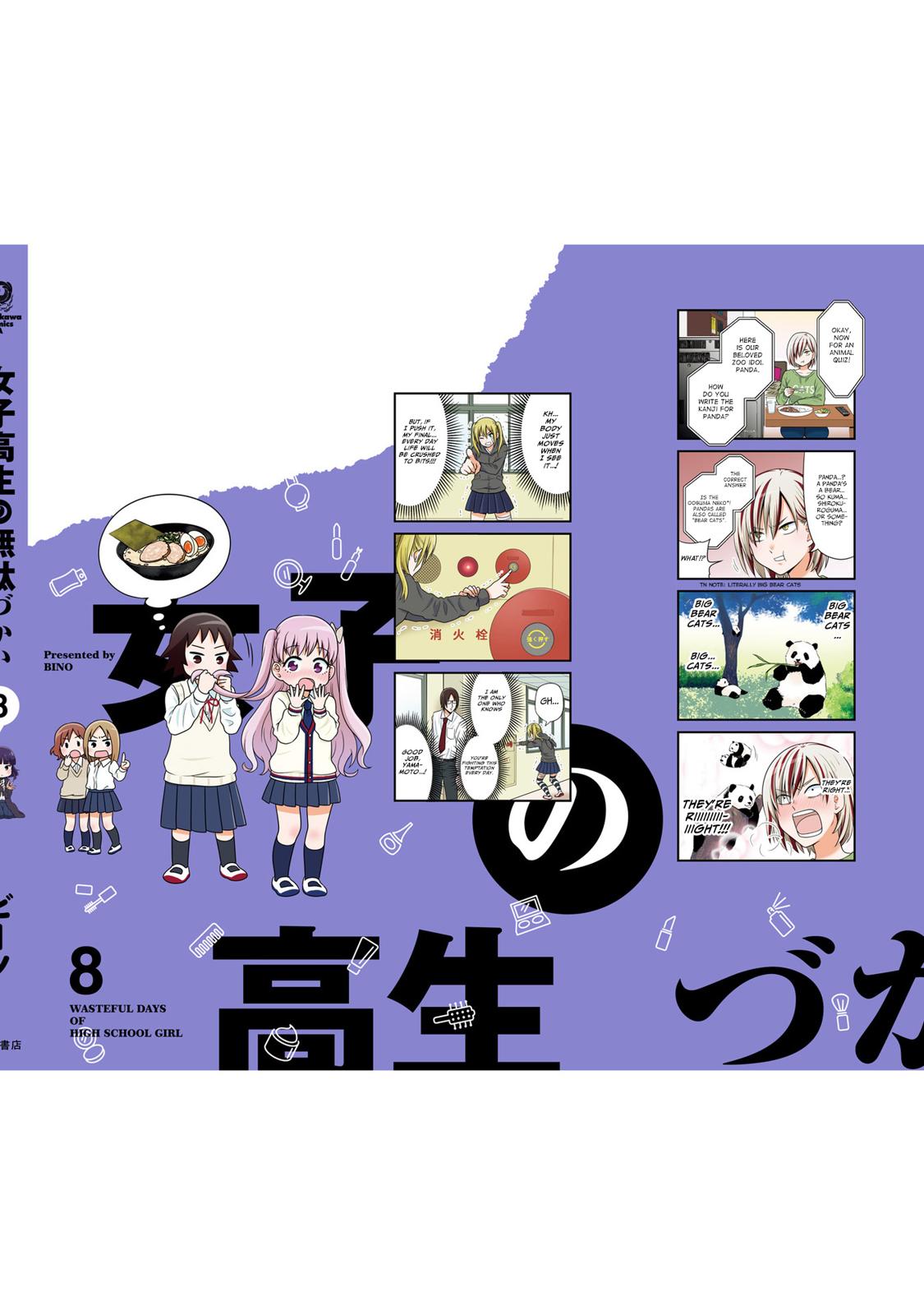 Joshikousei no Mudazukai Chapter 88.8 page 8 - 