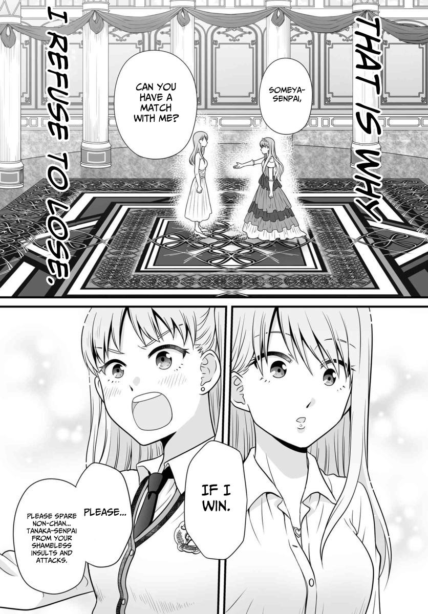 Joshikousei no Mudazukai Chapter 88 page 13 - 