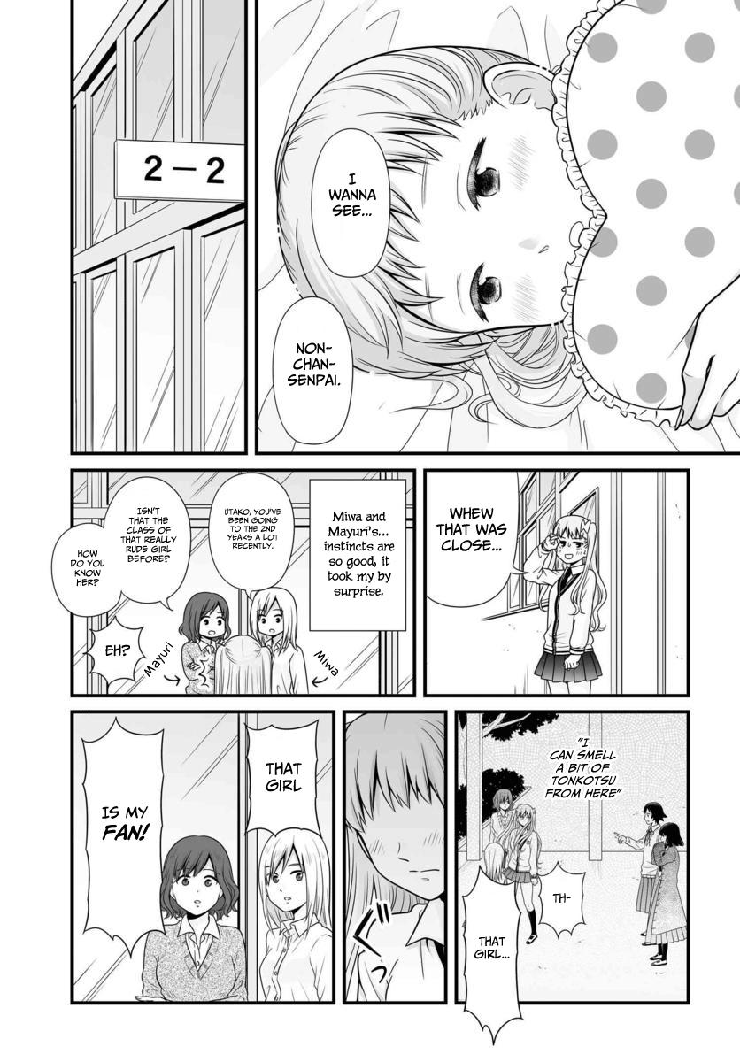 Joshikousei no Mudazukai Chapter 88 page 4 - 