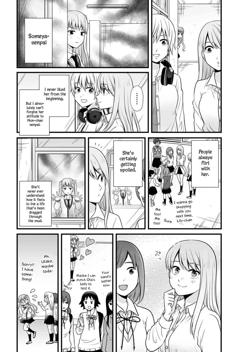Joshikousei no Mudazukai Chapter 88 page 7 - 