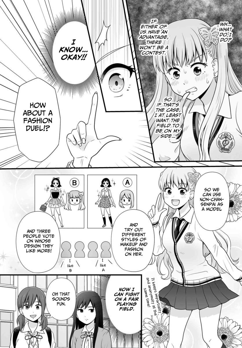 Joshikousei no Mudazukai Chapter 89 page 3 - 