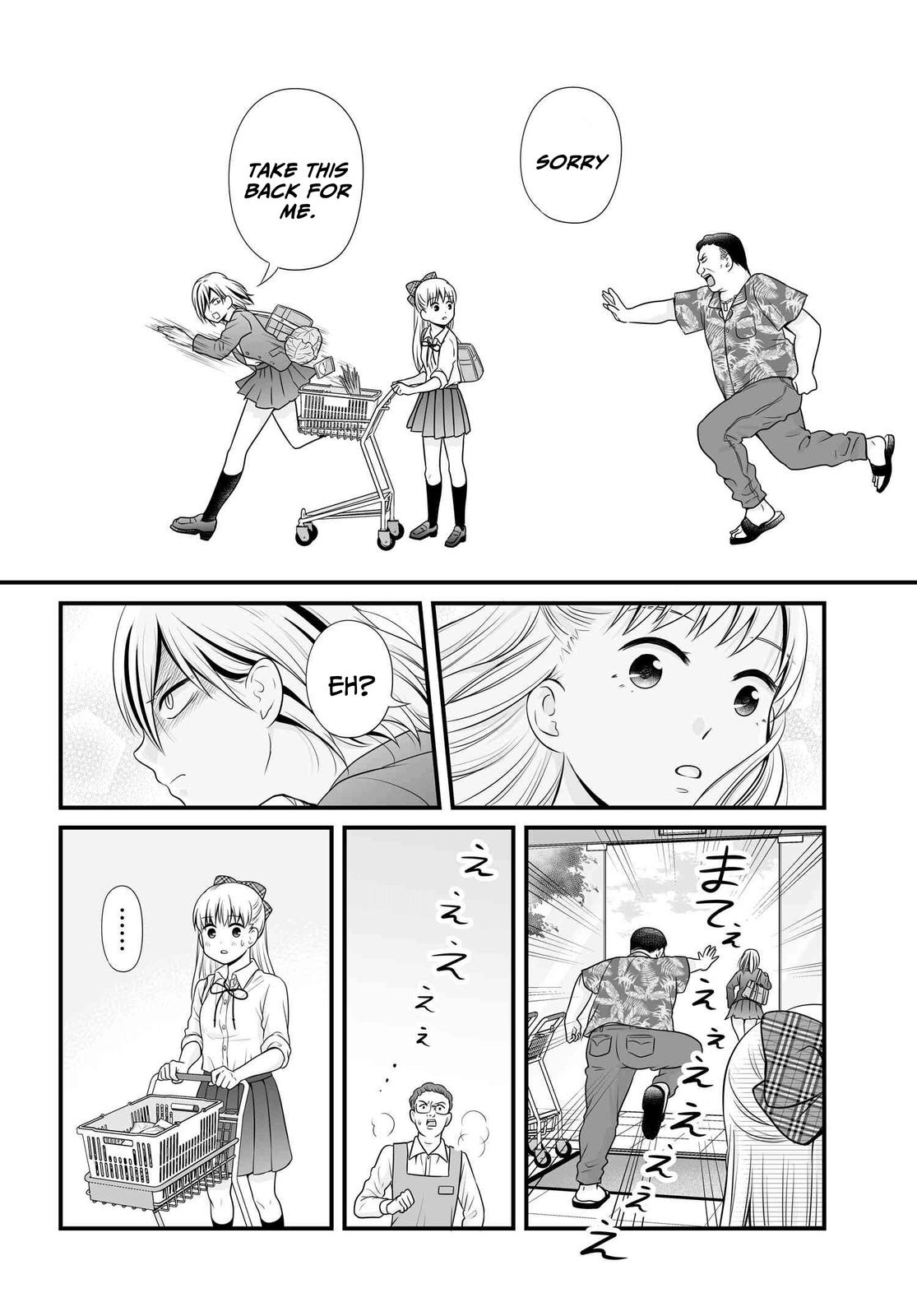Joshikousei no Mudazukai Chapter 91 page 18 - 