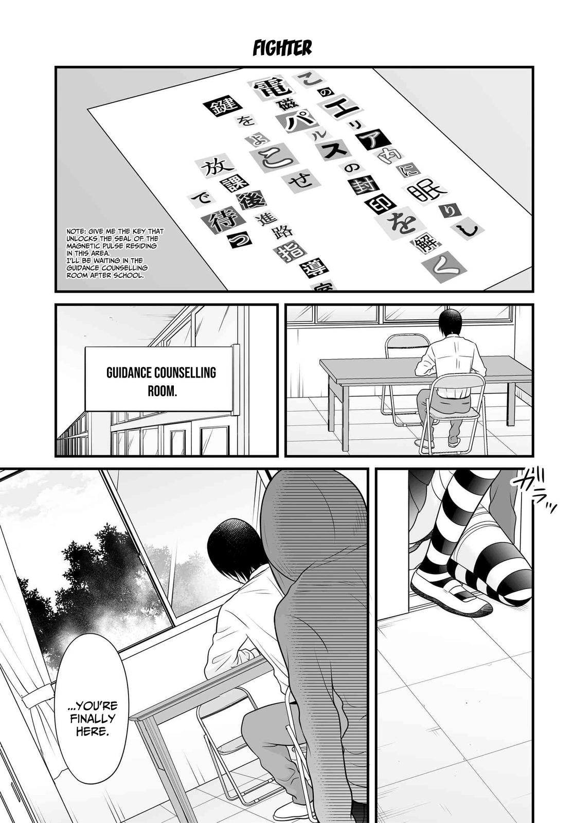 Joshikousei no Mudazukai Chapter 92 page 1 - 