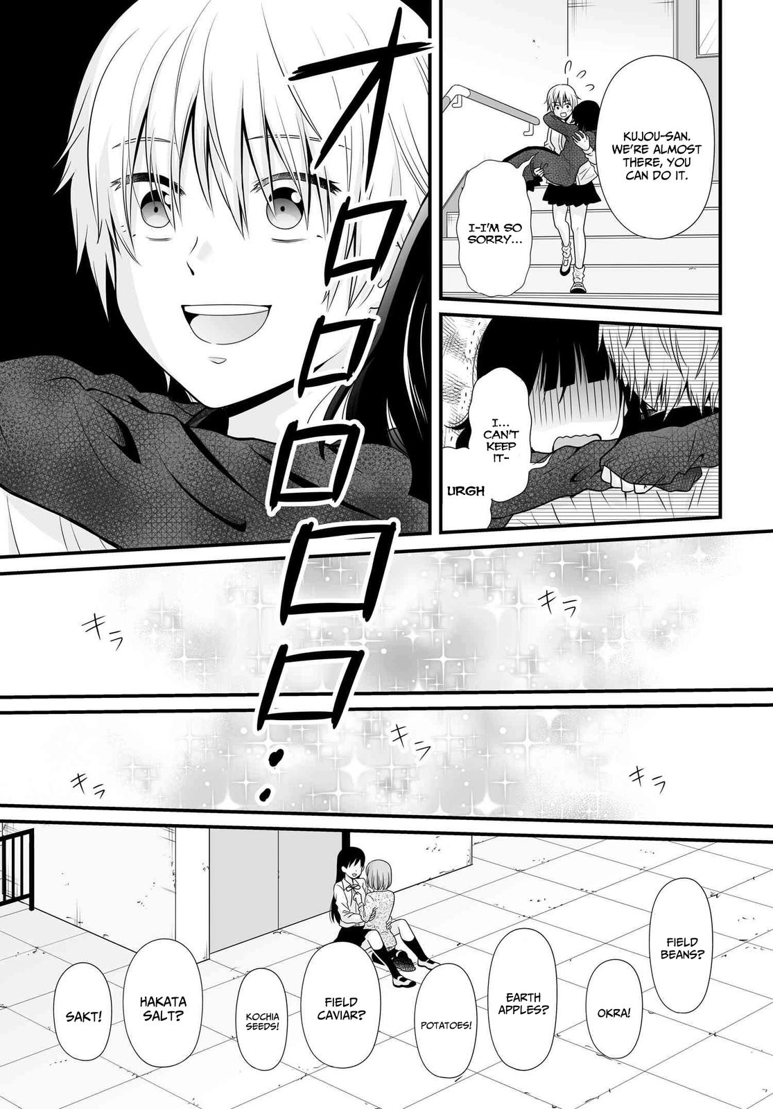 Joshikousei no Mudazukai Chapter 93 page 15 - 