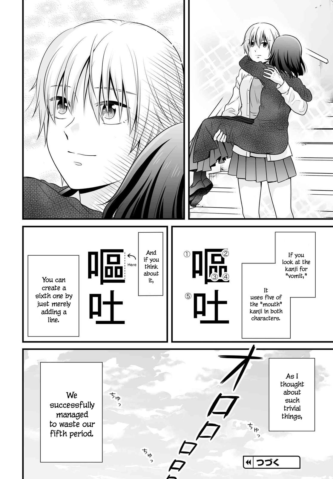 Joshikousei no Mudazukai Chapter 93 page 16 - 