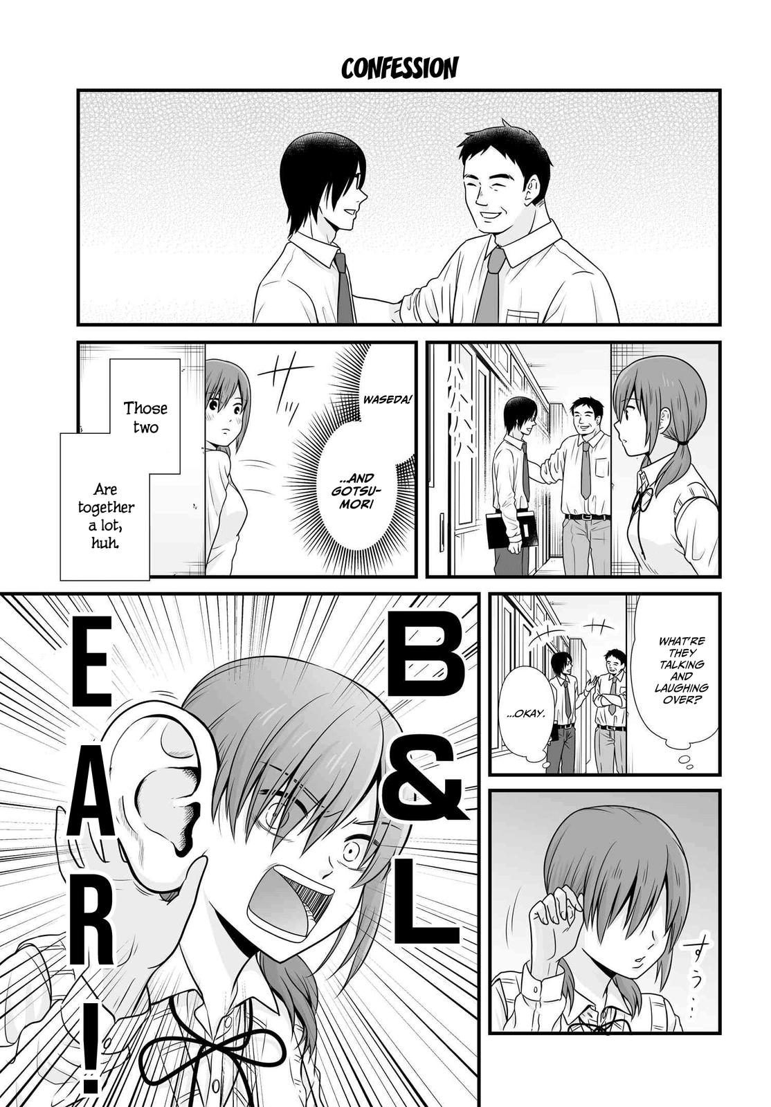 Joshikousei no Mudazukai Chapter 94 page 1 - 