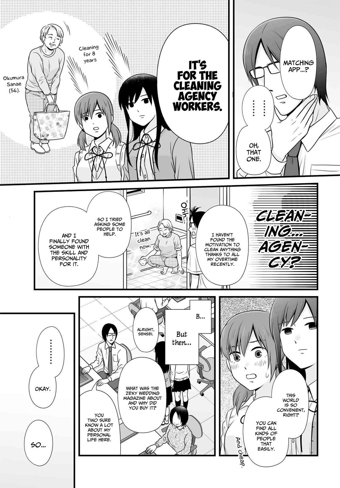 Joshikousei no Mudazukai Chapter 94 page 13 - 