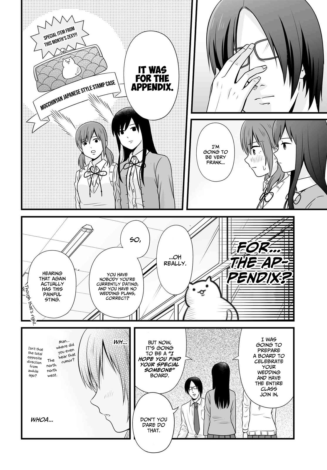 Joshikousei no Mudazukai Chapter 94 page 14 - 