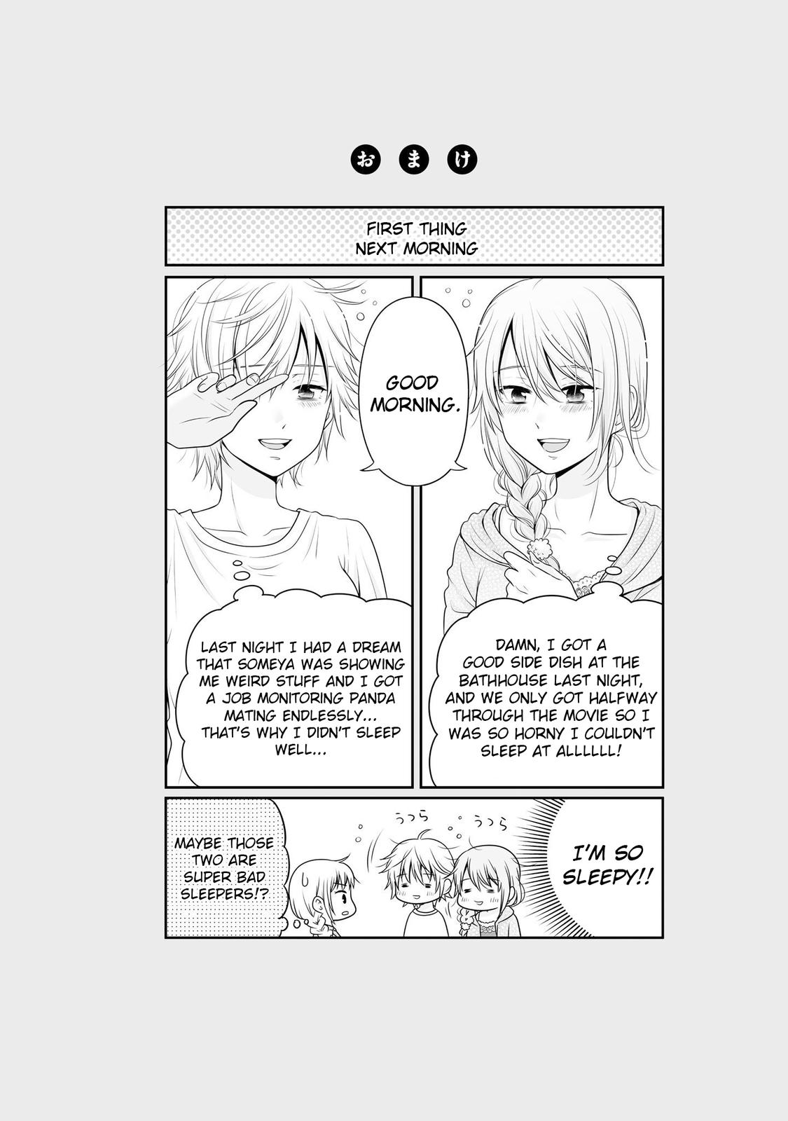 Joshikousei no Mudazukai Chapter 95 page 20 - 