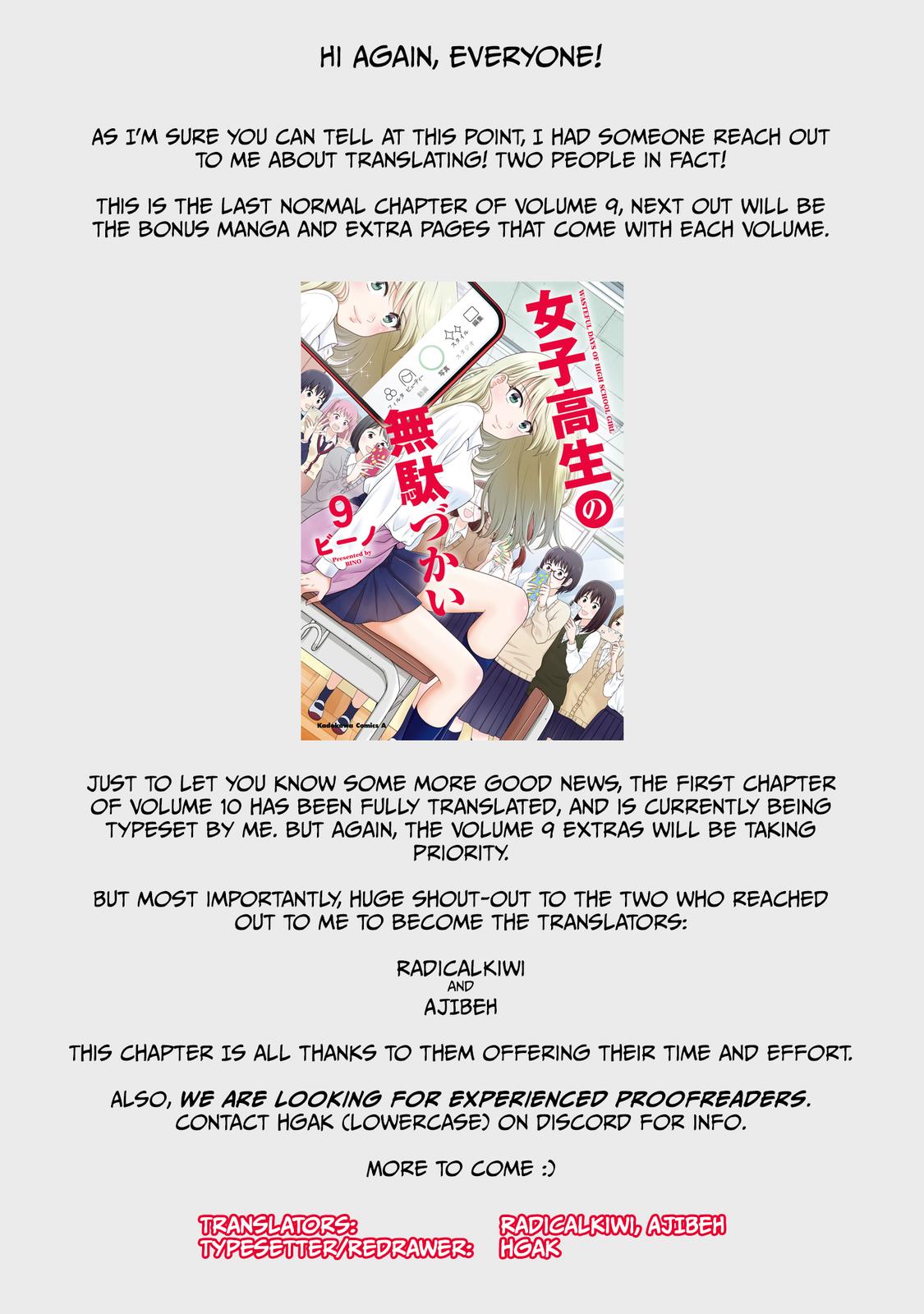 Joshikousei no Mudazukai Chapter 96 page 17 - 